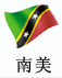 喜达屋的酒店