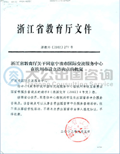 相关文件